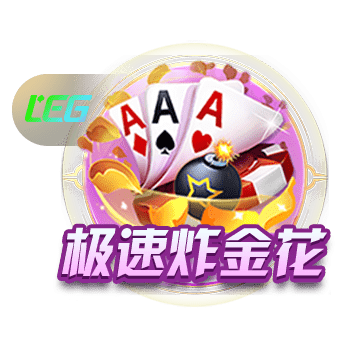 玫瑰痤疮形成的原因