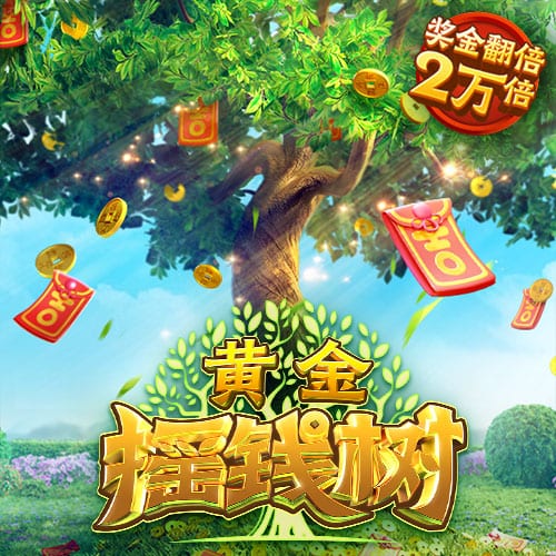 成熟了的西梅是什么颜色的