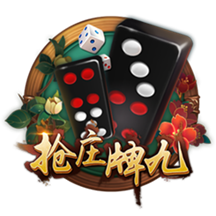 这娘们不像好人是什么梗