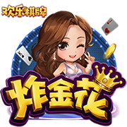 击剑是什么梗污